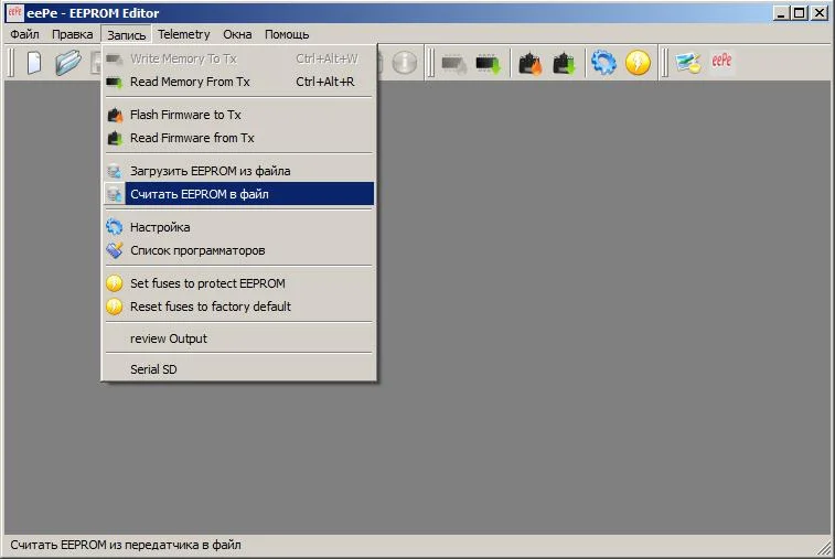Программа eePe, выбрано "Считать EEPROM в файл" в меню Запись.