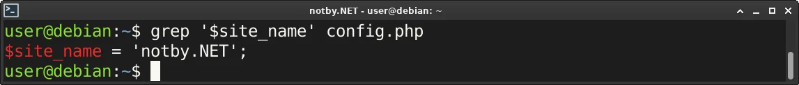 Выполнена команда поиска “grep '$site_name' config.php” (шаблон заключен в одинарные кавычки) в консоли Debian, и в результате выведены найденные строчки