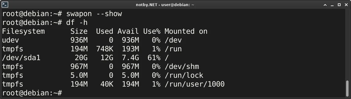 Проверка в консоли Debian наличии swap и свободного места на диске
