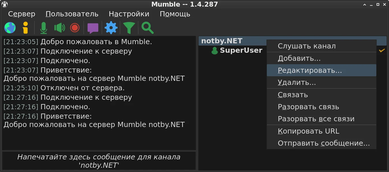 Mumble client подключен к серверу от администратора SuperUser, открыто меню сервера и выбран пункт Редактировать…