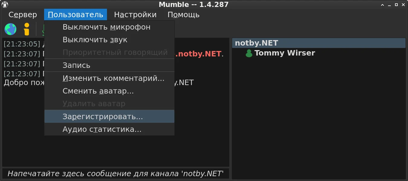 Mumble client подключен к серверу, открыто меню “Пользователь” и выбран пункт Зарегистрировать…