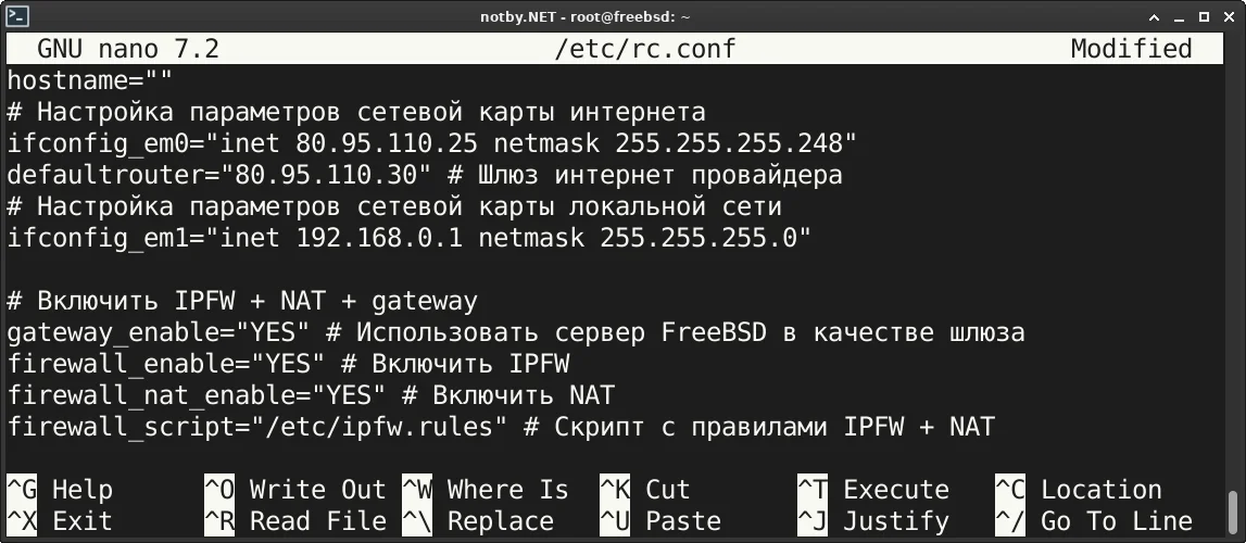 Открывать файл /etc/rc.conf редактором nano в FreeBSD. Настроены параметры сетевых карт, указан параметр для использования FreeBSD в качестве шлюза, включен IPFW + NAT, указан путь до скрипта настройки IPFW.