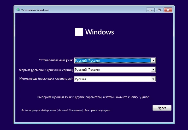 Загрузился установщик Windows 11, окно с настройками языка и метода ввода
