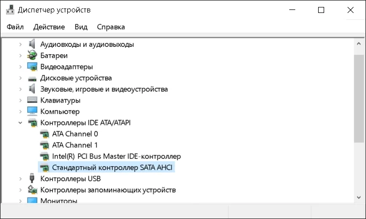 Windows 10, открыт Диспетчер устройств и выбрано устройство “Стандартный контроллер SATA AHCI”