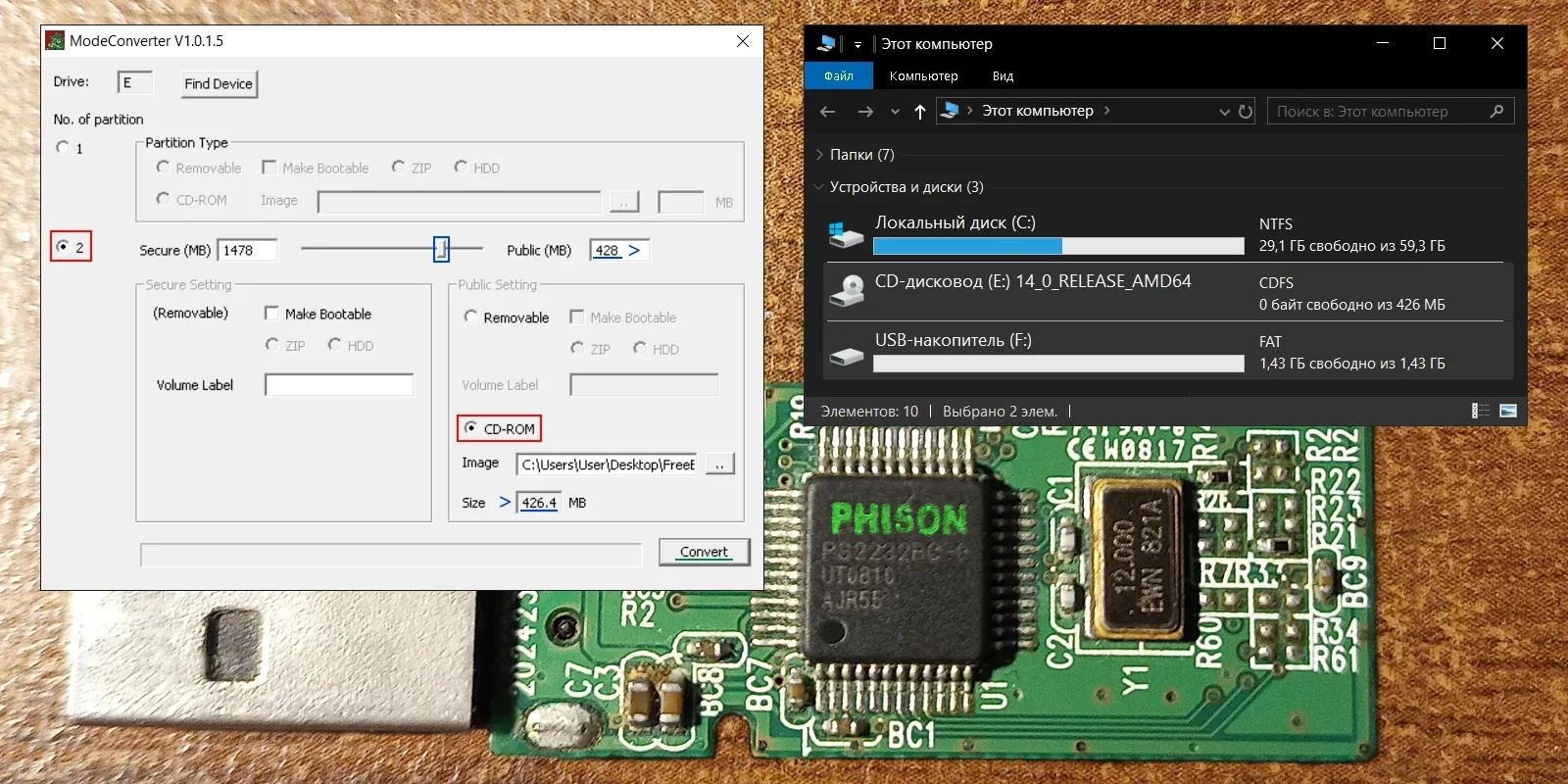 Изображение предпросмотра статьи: CD-ROM из USB-флешки на контроллере PHISON (программа ModeConverter)